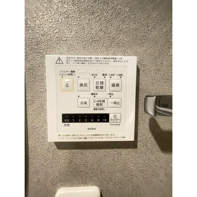 デュオメゾン池袋オヴェストの設備
