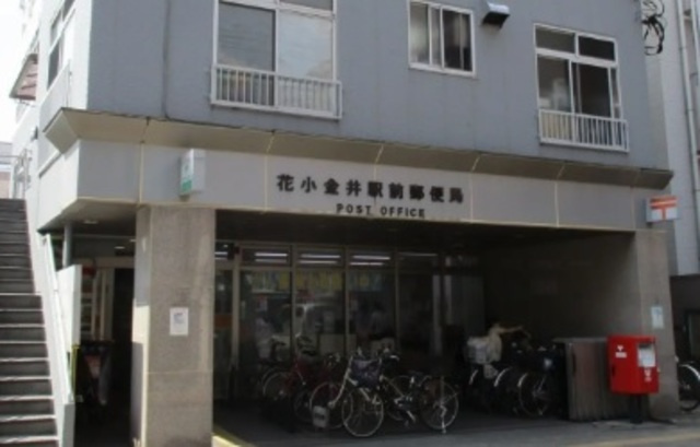 カリヨン花小金井のその他|花小金井駅前郵便局