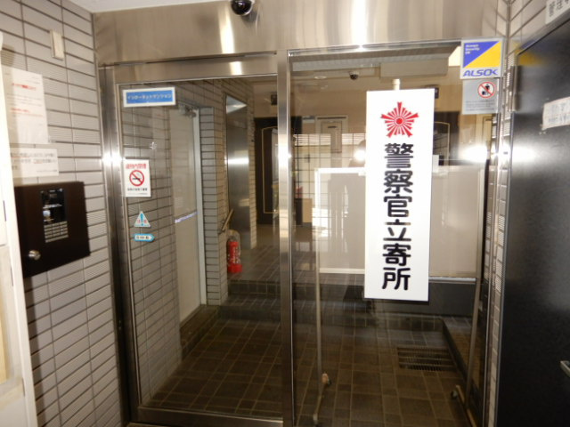 【エントランス】 | ライオンズマンション成城東