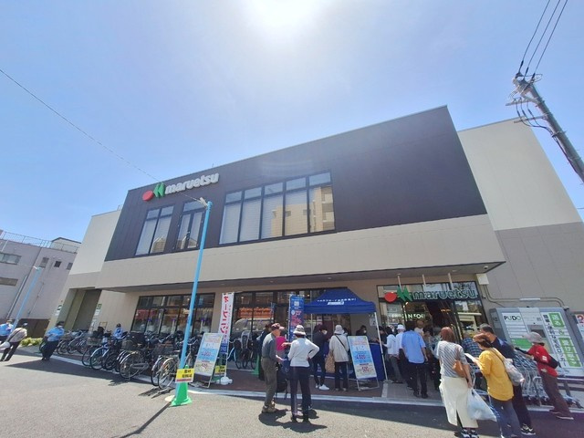上井草4丁目メゾン　Ｄ棟のその他|マルエツ上井草駅前店