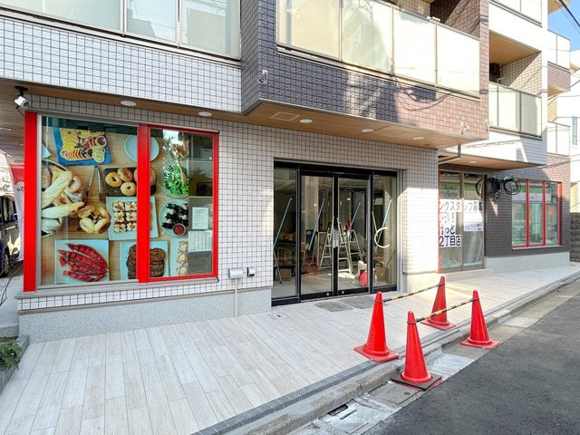 上井草4丁目メゾン　Ｄ棟のその他|まいばすけっと上石神井2丁目店