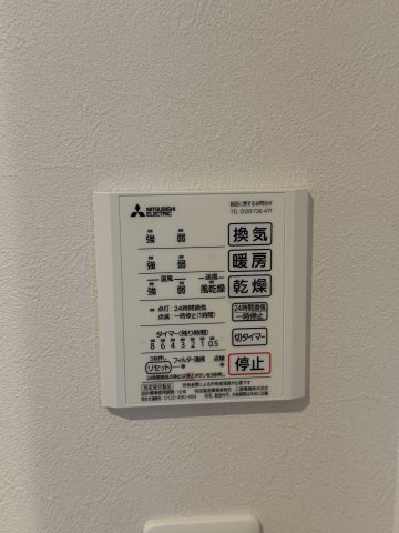 菊池郡大津町大字室の一戸建てのその他