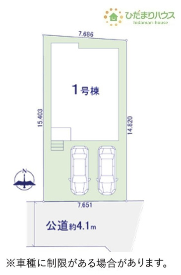 【区画図】 | つくばみらい市陽光台2期　新築戸建 | 南道路に面しているので日当たり良好☆