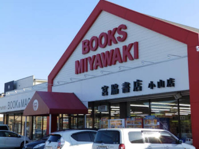  | ウィルモアガーデン Ｃ | 宮脇書店 小山店