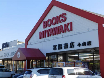 | ウィルモアガーデン Ｃ | 宮脇書店