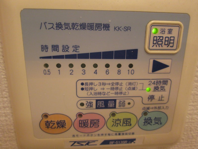 エリュシオン光和の設備