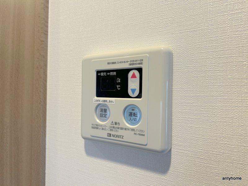 ザ・パークハビオ谷町六丁目テラス　仲介手数料無料の内装
