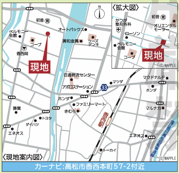 クレイドルガーデン高松市香西本町第１◇光熱費の負担の軽減が可能なオール電化住宅ですの地図|カーナビ表示：高松市香西本町57-2付近