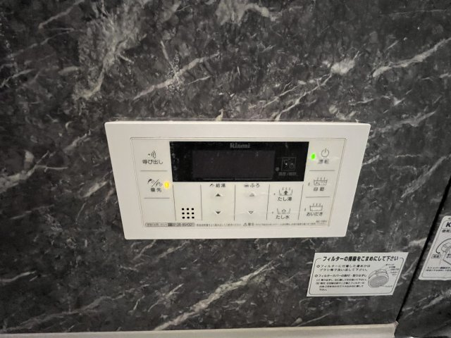 オッツヴィヴレのその他共用部分