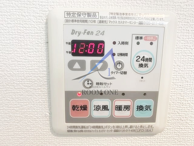 Ｐｒｉｎｔｅｍｐｓ東岸町