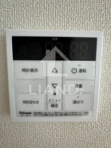 KDXレジデンス大濠ハーバービュータワー　舞鶴小学校区の設備|KDXレジデンス大濠ハーバービュータワー