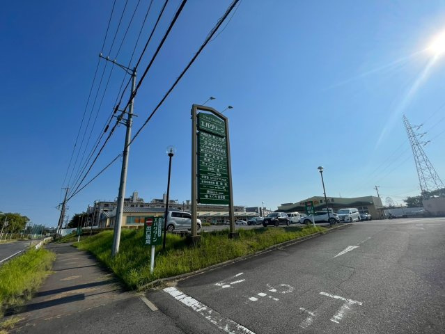 ジョイフルプラザエバグリーン星ケ丘内店舗の周辺