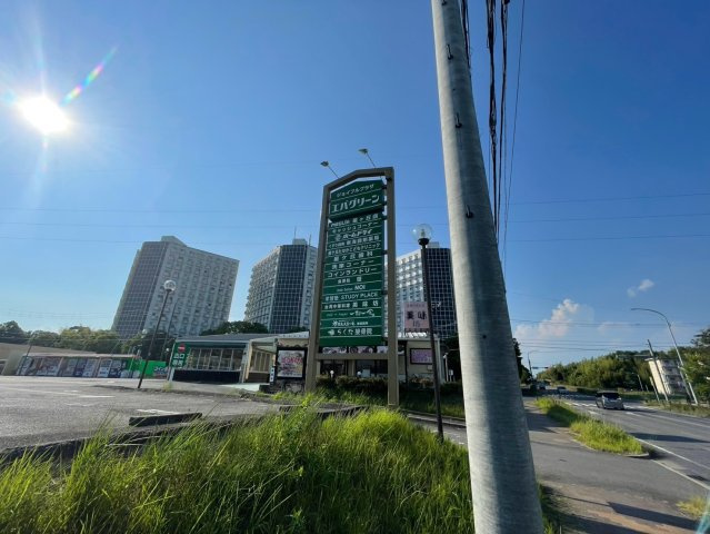 ジョイフルプラザエバグリーン星ケ丘内店舗の周辺