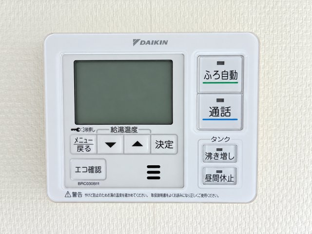 【浴室】