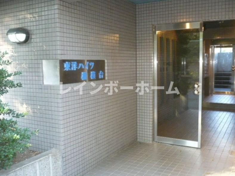 東洋ハイツ相模台のエントランス|建物の内部です