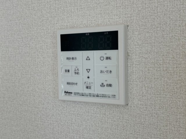 【設備】 | ピーノ・ロングハーモニー Ｂ | 追い炊き機能付き