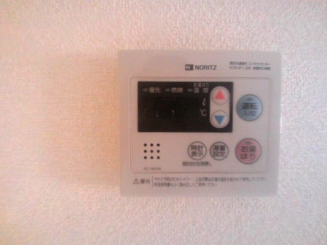 メゾン有瀬の設備