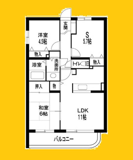 【間取り】