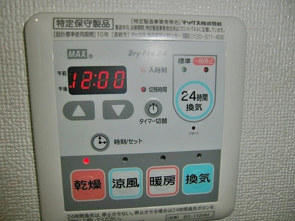 【設備】クロリス中野坂上  