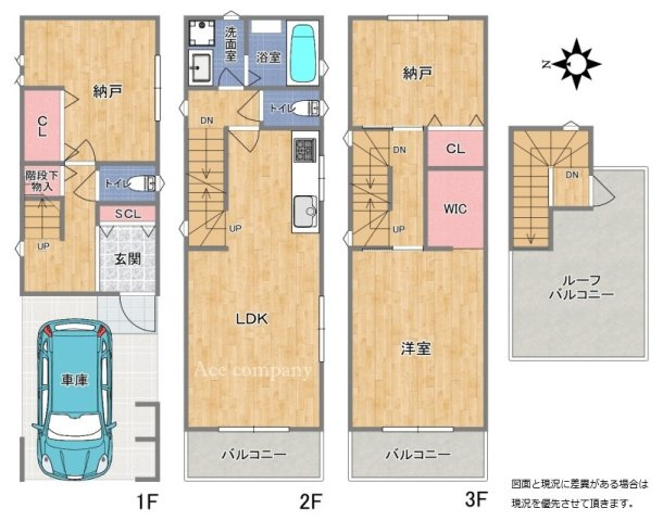 平野区平野東1丁目の画像