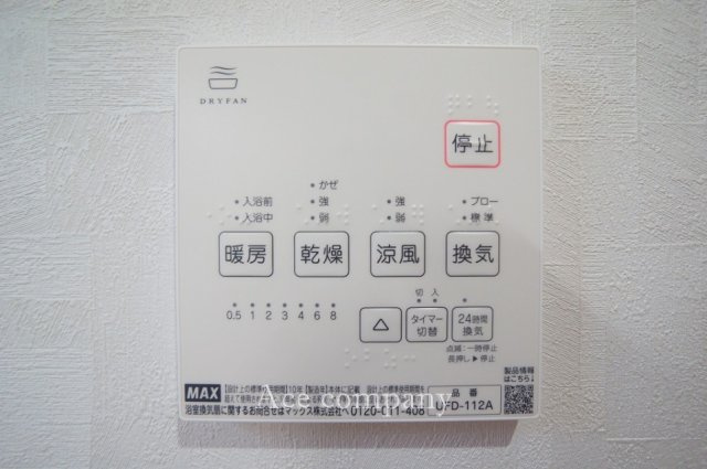 【内観：施工例】 | 平野区平野東1丁目 | 【同社による同仕様の施工例】浴室乾燥機パネル☆