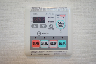 【設備】 | Verdor