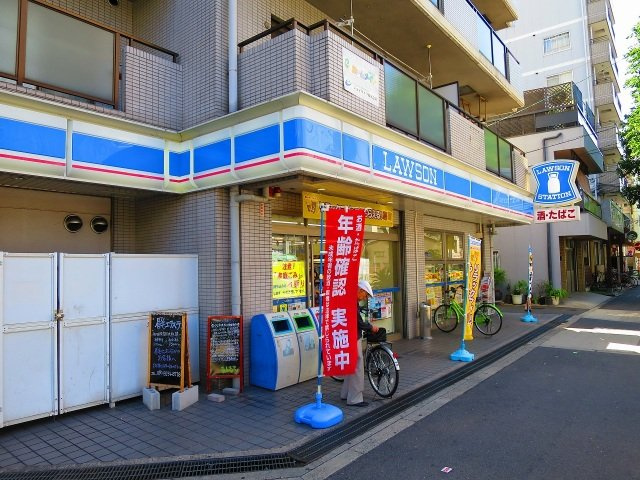 アクティ中本の周辺|ローソン東中本3丁目店(コンビニ)まで226m