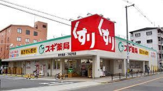 アクティ中本の周辺|スギ薬局東今里店(ドラッグストア)まで670m