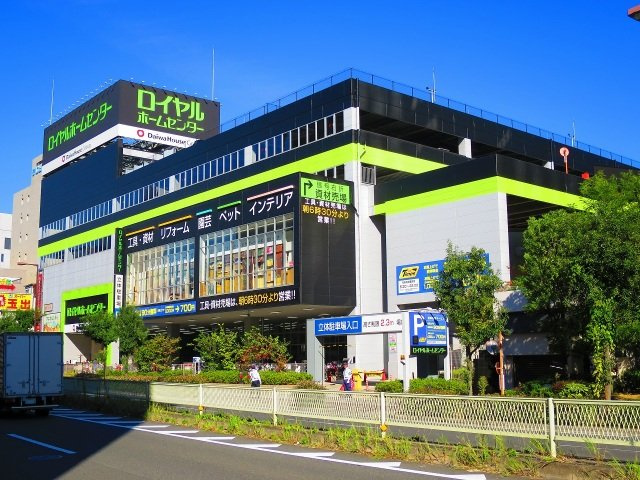アクティ中本の周辺|ロイヤルホームセンター森ノ宮店(ホームセンター)まで947m