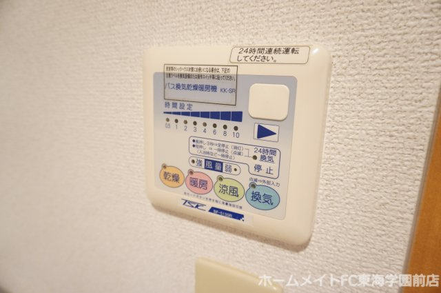 熊本市中央区京町１丁目の賃貸マンションの設備