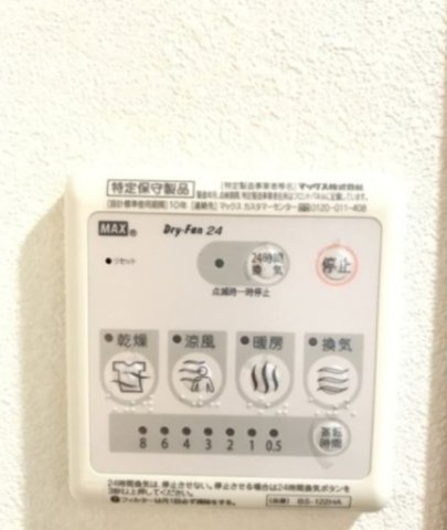 K2Hの設備