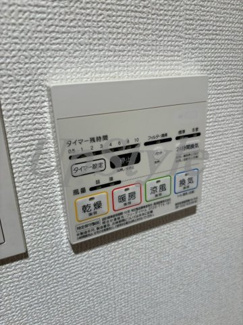 【設備】 | コートタケトクⅢ