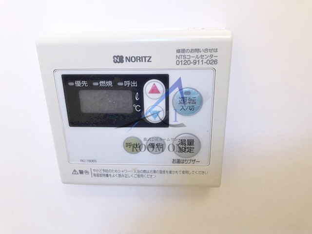 サンライズ向原 のその他