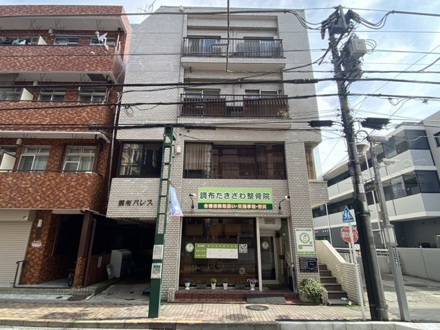 【現況写真】 | 調布パレス | 前面道路と外観の様子です。～即日のご見学可能～　お問合せはお気軽にどうぞ。
