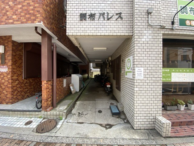 【エントランス】 | 調布パレス | お客様を、そして住人を出迎えてくれるマンションのエントランス。ゴミが落ちていないことからも、管理状態の良さや住民の節度の高さが見て取れます。～即日のご見学可能～　お問合せはお気軽にどうぞ。
