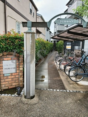 【設備】 | クリスタル・ハイツ青井