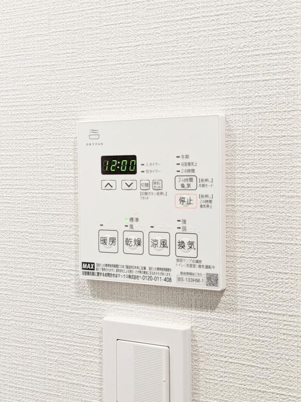 ALTERNA三軒茶屋