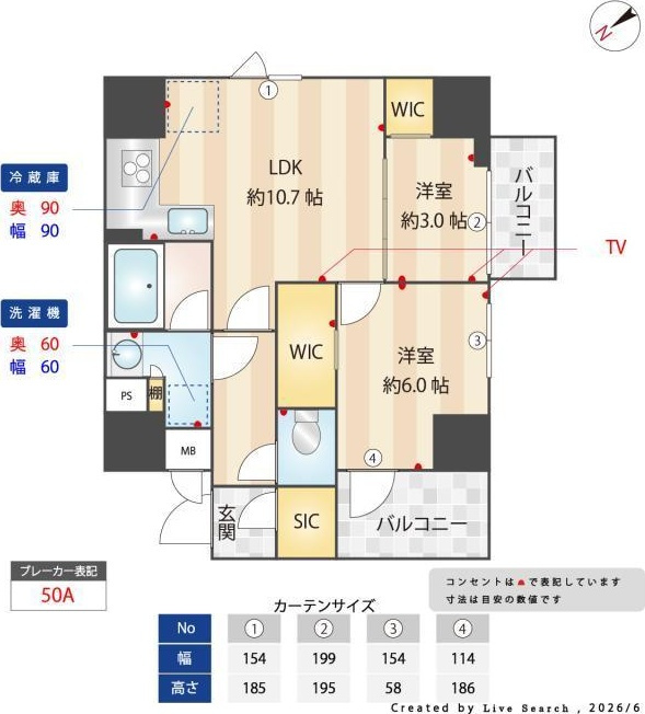 ALTERNA三軒茶屋