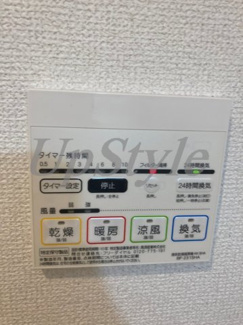 【設備】 | メルディア千住東