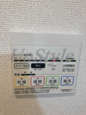 【設備】 | メルディア千住東