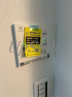 【設備】 | ユニヴェール西新井