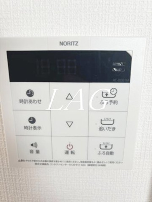 【その他】 | 市川ハイム