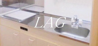 【キッチン】 | ＬＵＭＩＥＲＥ南品川Ａ | キッチンです。