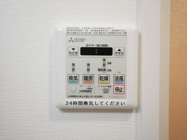 アリビオ夕陽丘の設備
