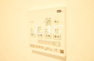 【その他】 | リベルテ中延