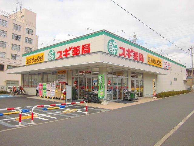 ドムスソラリス3のその他|スギ薬局