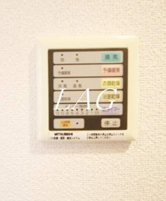 【設備】 | Lieu Vif-Geumsan | 浴室乾燥パネルです。