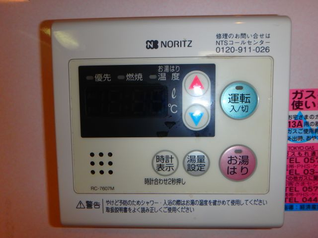 フォースアベニュー元住吉の設備