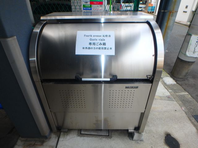 フォースアベニュー元住吉のその他共用部分