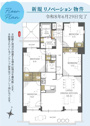 【間取り】 | 4LDK+2WIC